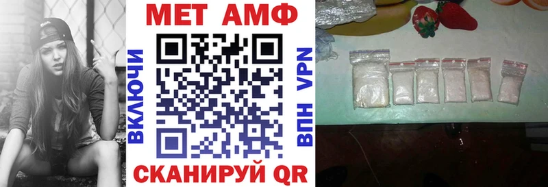 omg сайт  Лысьва  Amphetamine 98% 