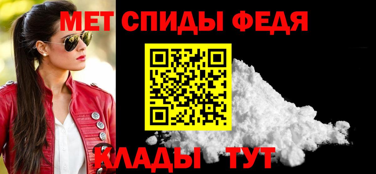 АМФ  Амфетамин Розовый  Вход с VPN  Лысьва 