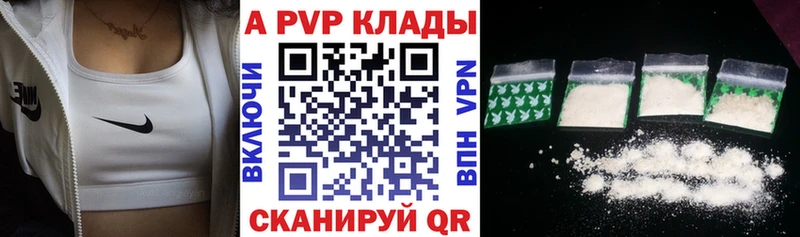 Alpha-PVP Crystall  Лысьва 