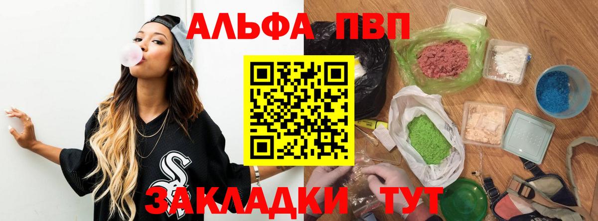 A PVP СК Лысьва