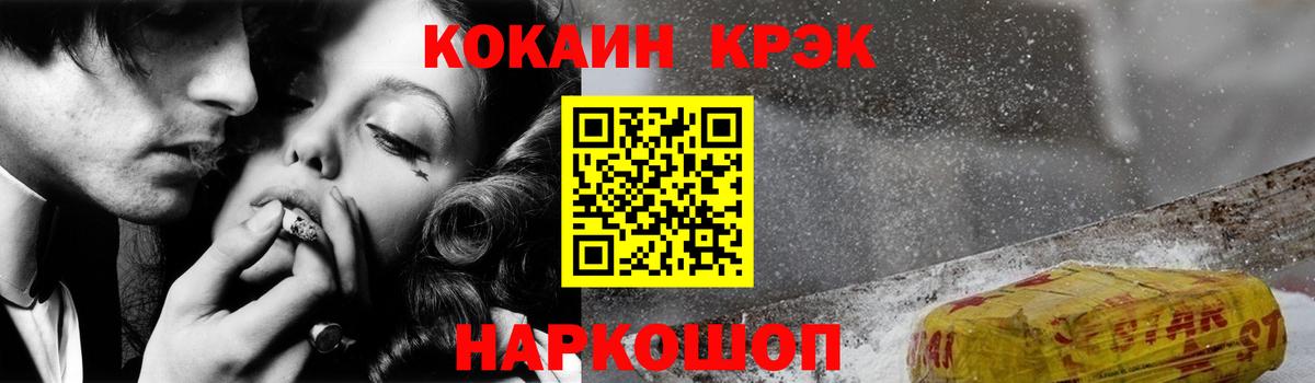 COCAIN Боливия Лысьва