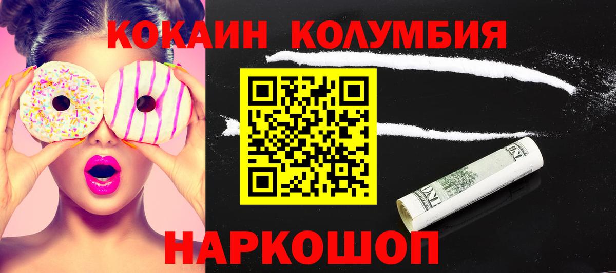 Бошки Шишки  COCAIN  Меф   ГАШ  Лысьва  Вход с VPN 