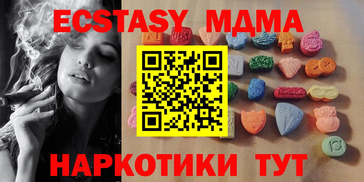 Псилоцибиновые грибы Лысьва