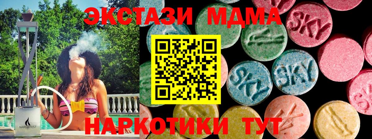Экстази Cube  Экстази  Лысьва  Вход с VPN 