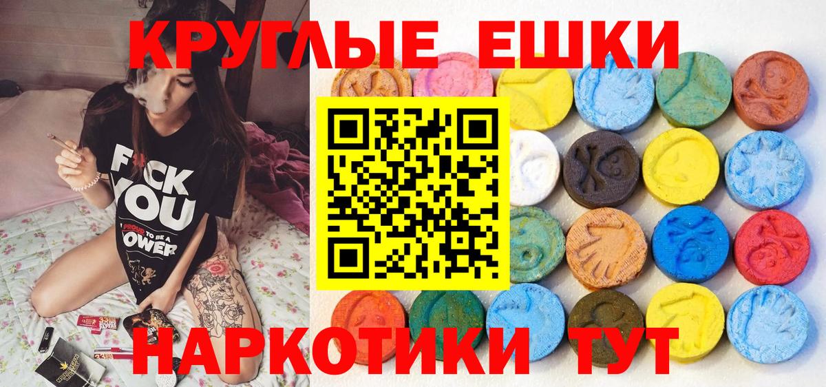 ЭКСТАЗИ Дубай Лысьва