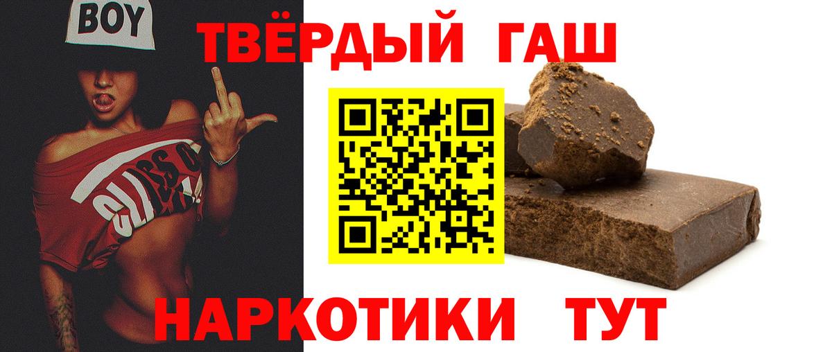 ГАШИШ AMNESIA HAZE  ГАШИШ hashish  Лысьва  Вход с VPN 