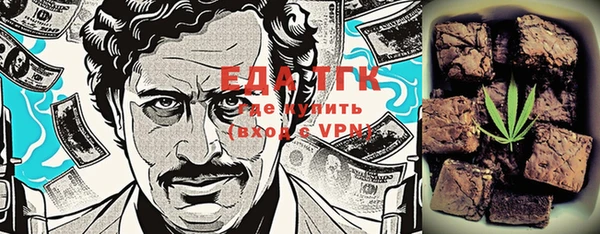 крисы Нефтегорск