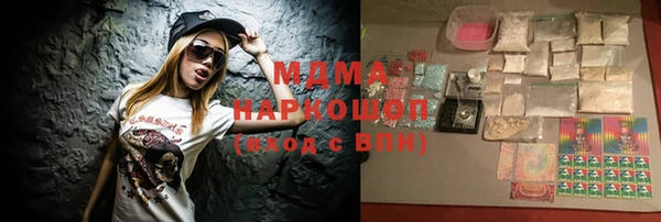 бошки Навашино