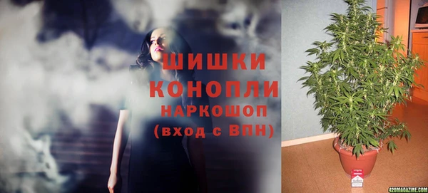 гашишное масло Нефтекумск