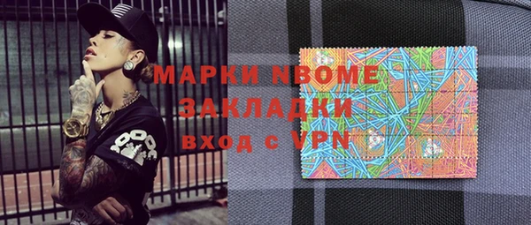 мефедрон Наволоки