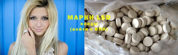 мескалин Надым