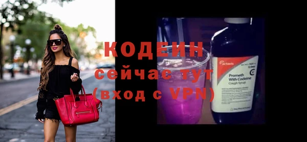 соль курить ск Нея