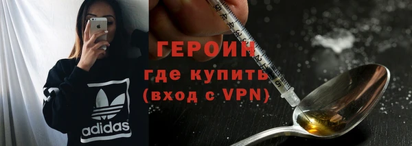 гашишное масло Нефтекумск