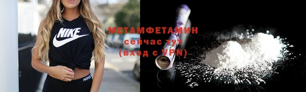 сатива Красавино