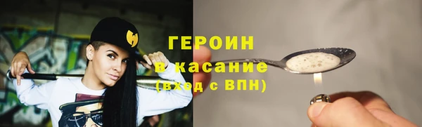 кокаин VHQ Михайлов