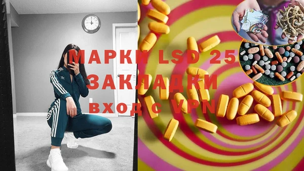 гашишное масло Нефтекумск