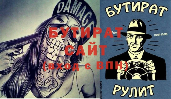 мескалин Надым