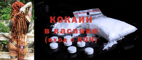 мефедрон Наволоки