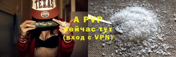 скорость mdpv Горнозаводск