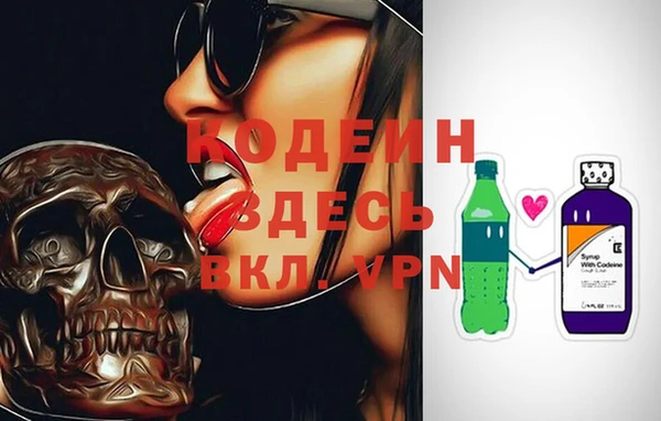 мескалин Надым