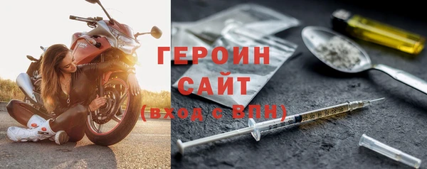 2c-b Михайловск