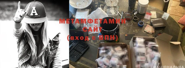 мефедрон Наволоки