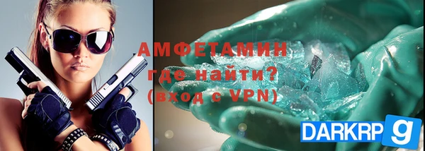 мескалин Надым