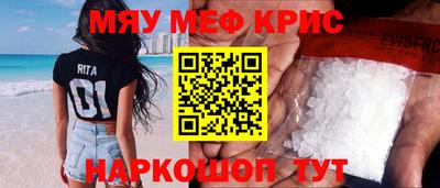 амфетамин Балаково