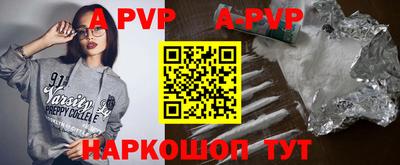 гидропоника Балашиха