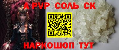 амфетамин Балаково