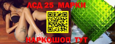 амфетамин Балаково