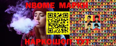 гидропоника Балашиха