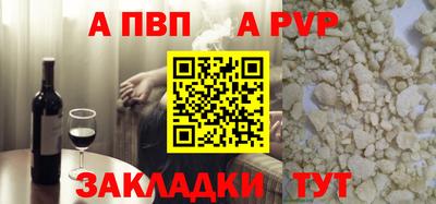 амфетамин Балаково