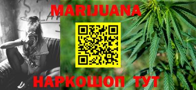 гидропоника Балашиха