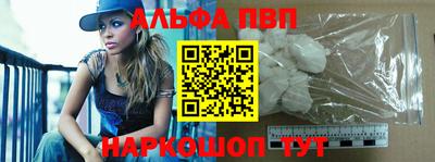 амфетамин Балаково