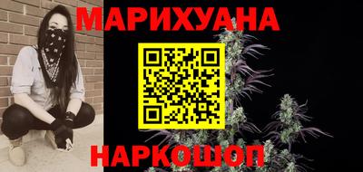 амфетамин Балаково