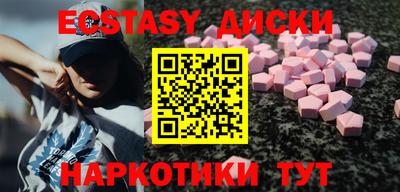 гидропоника Балашиха