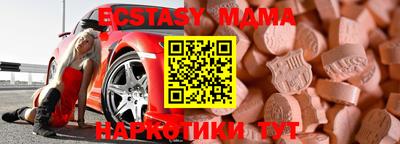 амфетамин Балаково