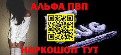 амфетамин Балаково