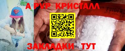 амфетамин Балаково