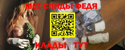 амфетамин Балаково