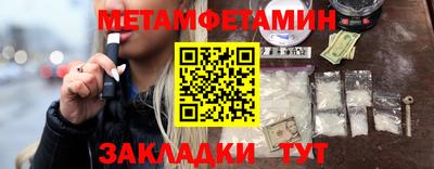 spice Абакан