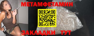 амфетамин Балаково