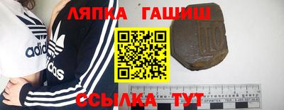 гидропоника Балашиха