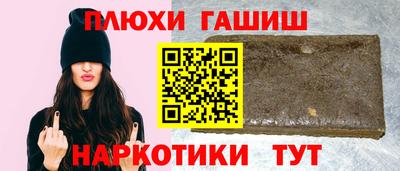 гидропоника Балашиха