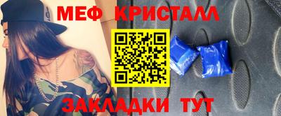 амфетамин Балаково
