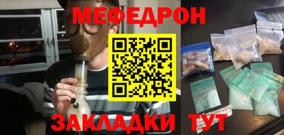 амфетамин Балаково