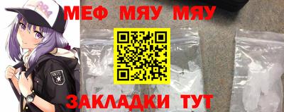 амфетамин Балаково