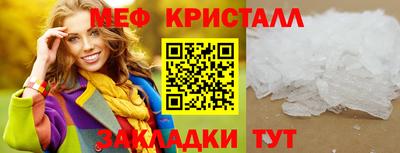 амфетамин Балаково