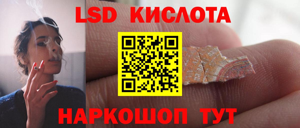 Лсд 25 экстази ecstasy  Вход с VPN  LSD-25 экстази  Лысьва 